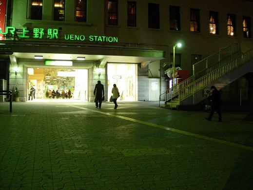 DSCN5219 上野駅.JPG